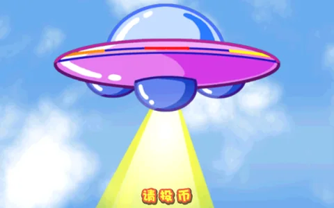 Percussion Master 2 game screenshot
