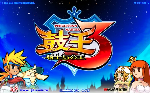 Percussion Master 3 game screenshot
