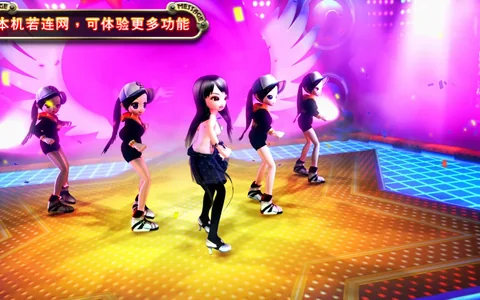 We Dancing Online 2 game screenshot