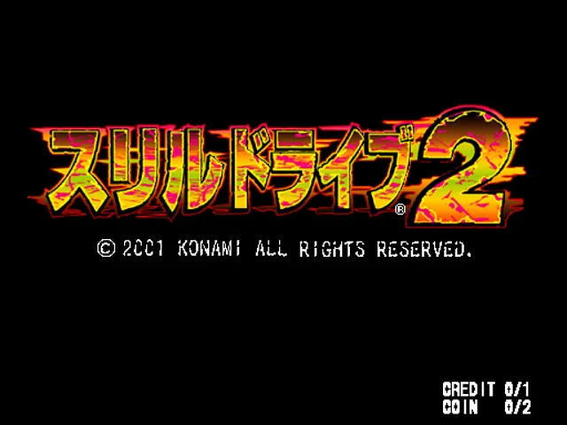 Thrill Drive 2 game screenshot